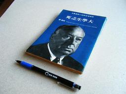 希區考克神秘小說選集  （五本） 歷史價格詳細信息