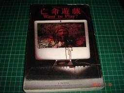 亡命排阿富汗戰爭中的英雄、叛徒、異見者和手足情 歷史價格詳細信息