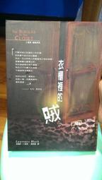 衣櫃裡必備三分牛仔白褲 高腰牛仔褲 高腰牛仔短褲 白短褲 白褲 顯瘦短褲 三分短褲 GRASS 現貨 [B6992] 歷史價格詳細信息