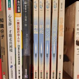 熊熊書坊(二手小說) 再看一眼（全一冊）作者：麗莎．史考特萊恩｜凱特文化 價格比較,價格查詢,歷史價格詳細信息