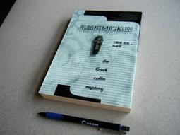 希臘的幸福 Bliss of Greece古希臘足部保濕霜、 腳霜、護腳霜、足膜、抗菌除臭、強化修復保濕 歷史價格詳細信息