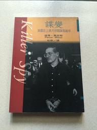 Mass 智慧家電紅外線遙控器 萬用遙控器(冷氣/機上盒遙控/紅外線遙控/AI智能學習) 歷史價格詳細信息