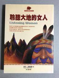大笑的警察，馬丁貝克系列，遠流經典版本 歷史價格詳細信息