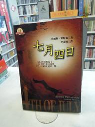 【古今書廊二手書店】《四川藏區城鎮化與文化變遷 : 以德格縣更慶鎮為個案》7806597867│蔣彬│巴蜀書社 歷史價格詳細信息