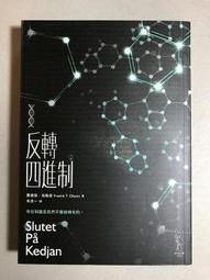 【靈素二手書】《 森林之花 》.松本清張 著.林白 歷史價格詳細信息