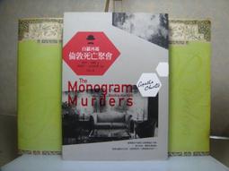 【遠流】漢字從頭說起/ 吳宏一 歷史價格詳細信息