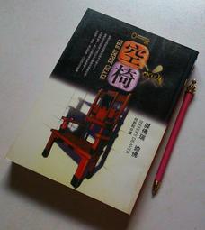※巷弄里※ 推理小說這樣讀 謀殺天后詹姆絲告訴你//詹姆絲 P.D. James//聯經【推理小說】 歷史價格詳細信息