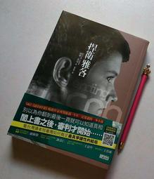 三采 迪士尼公主系列繪本 【童書繪本】 歷史價格詳細信息