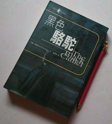 ※巷弄里※   黑色駱駝//厄爾.畢格斯//陳查禮探案//臉譜【推理小說】 價格比較,價格查詢,歷史價格詳細信息