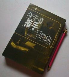 ※巷弄里※ 格林家殺人事件//S.S.范達因//偵查館【推理小說】 歷史價格詳細信息