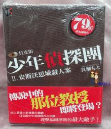 思沃可 經典款頭層牛皮瘋馬皮公文包手提男包單肩17寸電腦包 斜背包 公事包 筆電包--麥包包 歷史價格詳細信息