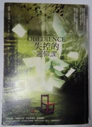 失控的群體思維：從同儕壓力到同溫層效應，人的一舉一動都逃不出「群性」 歷史價格詳細信息