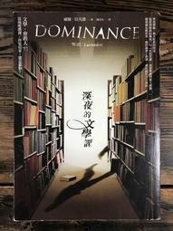 威凡撞球桌球檯塑料立水邊彎角美式豪華俱樂部撞球檯專用配件 歷史價格詳細信息