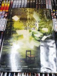 熊熊書坊(二手小說) 失控的邏輯課（全一冊）作者：威爾．拉凡德｜臉譜 價格比較,價格查詢,歷史價格詳細信息