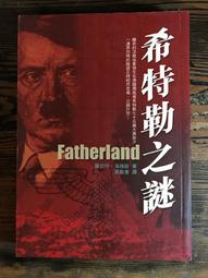 【靈素二手書】《 羅傑‧亞克洛伊命案 》羅傑艾克洛命案. 阿嘉莎．克莉絲蒂偵探小說全集. 遠景初版 歷史價格詳細信息