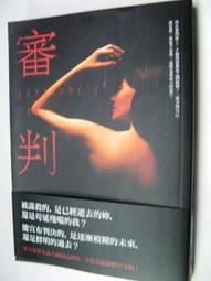 【萬金喵二手書店】瑪莉．海金斯．克拉克3本價《消失的藍衣女孩+春日湖百年謀殺記事+後會誰說無期》#33HX2 歷史價格詳細信息