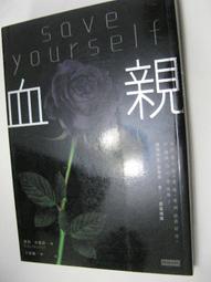 血親｜時報｜凱莉布雷菲｜無劃記、無破損 歷史價格詳細信息