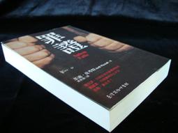 推理/商周出版-土屋隆夫-華麗的喪服(繁體中文版) 歷史價格詳細信息