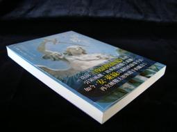 尖端出版社_天下 馬榮成_天下紀念畫集1 天下紀念畫集I 馬榮成 尖端 風雲 I270 歷史價格詳細信息