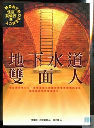 【語宸書店L562】《陽台上有顆星星》ISBN:9867532589│雅書堂│藍色筆記│七成新 歷史價格詳細信息