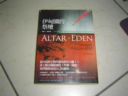 漫遊者文化  【4/7上市】24個最受歡迎的心理學故事 大雁出版基地 歷史價格詳細信息