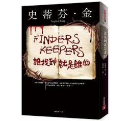 <建宏>誰是妳姊妹/9789863614289 歷史價格詳細信息