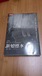 戴可思液體爽身露嬰兒爽身粉痱子粉新生嬰幼兒專用天然兒童桃子水 歷史價格詳細信息