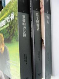 【萬金喵二手書店】3本價《黑暗救贖+2 迷途+3 血戰》布莉．妲絲潘/高寶#T04HYL 歷史價格詳細信息