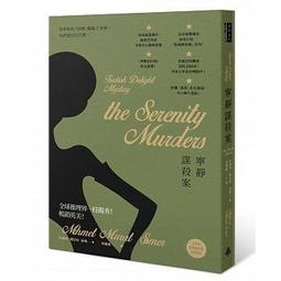 <靜希小舖>MIT台灣製~SINA COVA老船長/運動襪/學生襪--1/2短襪--22~26公分/男女適用 歷史價格詳細信息