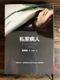 【靈素二手書】《 絲路的秘寶 》.荒卷義雄 著. 大嘉 歷史價格詳細信息