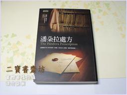 《二寶書齋坊》LIFE OF PI 少年Pi的奇幻漂流/楊●馬泰爾著/二手書 歷史價格詳細信息