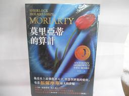 【屏東文化城 】首爾(2016出版)     大輿出版 ISBN9789863860273 歷史價格詳細信息