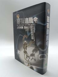 【月界】惡魔調教 Project 03－自有書．附首刷書卡（初版一刷）_帝柳_三日月出版_原價220　〖輕小說〗CQR 歷史價格詳細信息