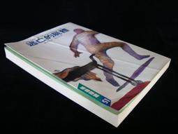 【推手】賈乃亮、王鷗、劉歡/DVD碟片 歷史價格詳細信息