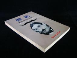 【舊是大】推理《白馬酒店、諜海、殺人不難、畸形屋》克莉絲蒂探案4本，阿嘉莎克莉絲蒂，風雲時代/架1 歷史價格詳細信息