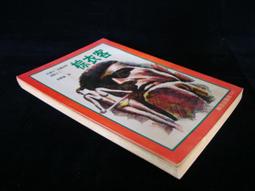 【舊是大】推理《白馬酒店、諜海、殺人不難、畸形屋》克莉絲蒂探案4本，阿嘉莎克莉絲蒂，風雲時代/架1 歷史價格詳細信息