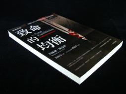 馬歇爾的領導統御經驗(精)-軍官團教育參考叢書611 歷史價格詳細信息