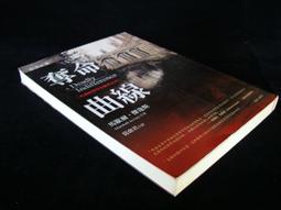 (經濟新潮)策略選擇：掌握解決問題的過程，面對複雜多變的挑戰 歷史價格詳細信息