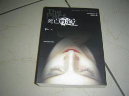 好書321【推理小說】罪惡的連鎖-真保裕一著 江戶川亂步獎-林白 歷史價格詳細信息