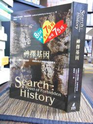 天母二手書店**從歷史看人物（內有劃線註記） 洪建全基金會 許倬雲　著 2005/12/01 歷史價格詳細信息