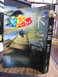 【二手書】大塊文化：歐陽靖－旅跑日本 歷史價格詳細信息