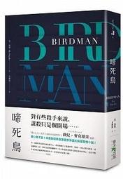 《啼死鳥》ISBN:9865706873│春天出版社│莫‧海德│只看一次 價格比較,價格查詢,歷史價格詳細信息
