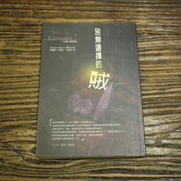 後臉書時代：完整解讀社群霸主從起步、成長、爭議到轉型，每一步的選擇與思考【金石堂】 歷史價格詳細信息