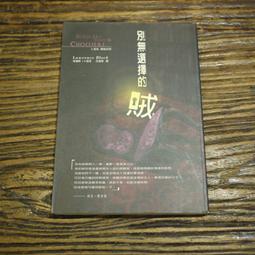 後臉書時代：完整解讀社群霸主從起步、成長、爭議到轉型，每一步的選擇與思考【金石堂】 歷史價格詳細信息