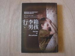 [巴菲克圖書館]*懸疑驚悚*莫斯科禁律*當代名著精選*Robert Moss*皇冠 歷史價格詳細信息