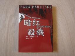 [巴菲克圖書館]*推理懸疑*天夜偵探事件簿3狂奔至終結的競速之戀*米米爾*魔豆 歷史價格詳細信息