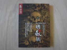 [巴菲克圖書館]*懸疑驚悚*殺戮戰場：台北101*于昇華*柏室科藝 歷史價格詳細信息