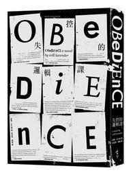 威爾．拉凡德 失控的邏輯課  臉譜 歷史價格詳細信息
