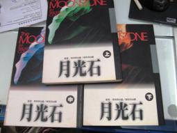 金楓出版 世界經典小說 神秘卷 白衣女郎1-4  不分售  PO222 歷史價格詳細信息