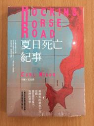 【芬貓書坊】夏天．煙火．我的屍體 乙一 獨步 歷史價格詳細信息
